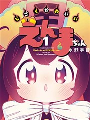 无声城市 樱花动漫网站悬疑科幻漫画封面
