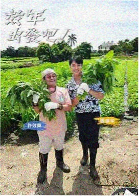 声优大乱斗 樱花动漫网站综艺节目封面