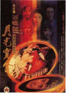 制作现场直击 樱花动漫网站幕后纪录片封面
