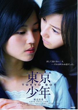 空之境界回响榜单缩略图
