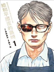 山海食单榜单缩略图
