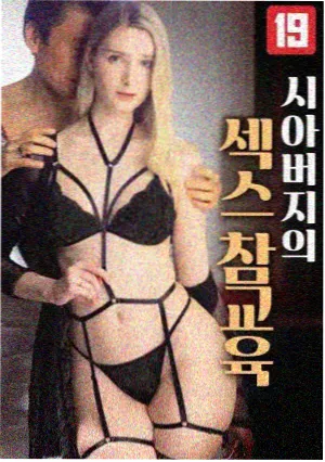 京町四季帖榜单缩略图