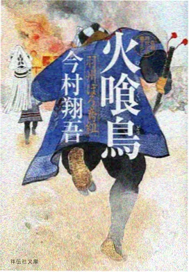 代号夜行电车榜单缩略图