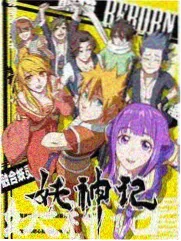 声优大乱斗榜单缩略图