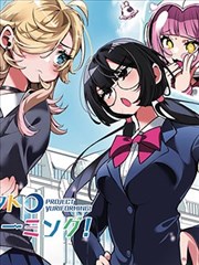 漫画改编动画比例取舍资讯配图